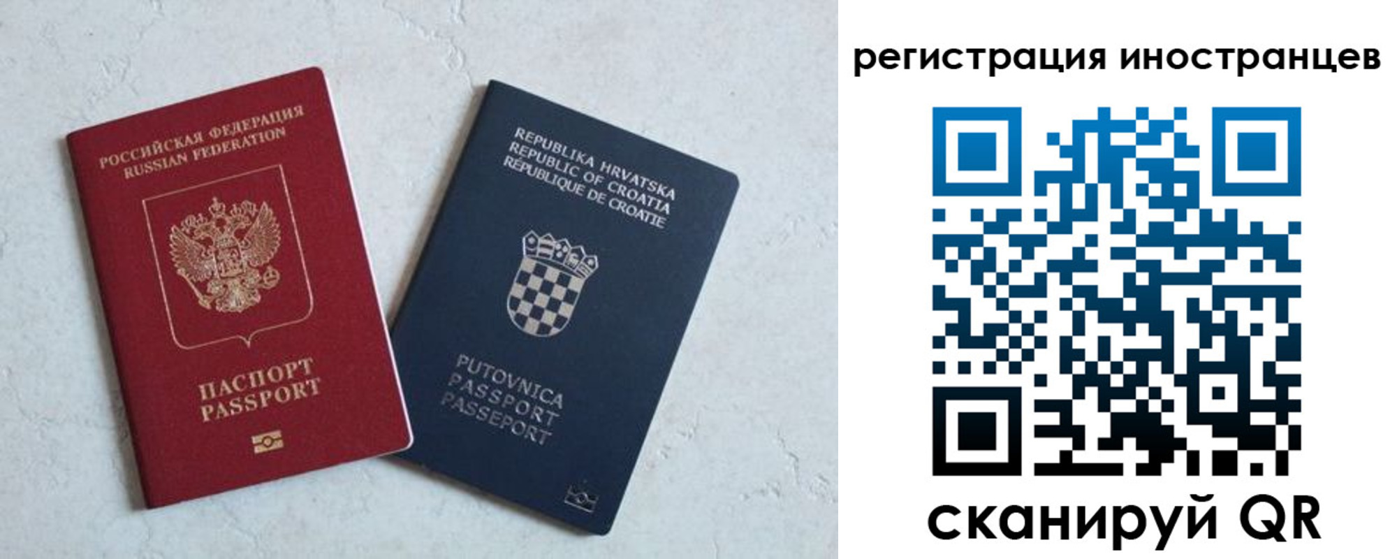 прописка для кредита в Тверской области