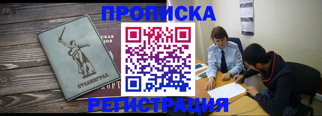регистрация для дет. сада в Тверской области