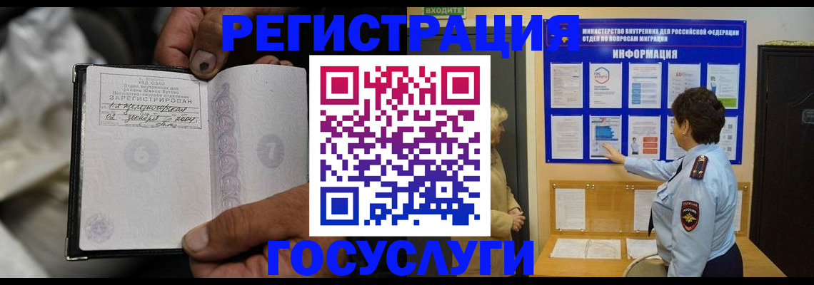 регистрация для школы в Тверской области