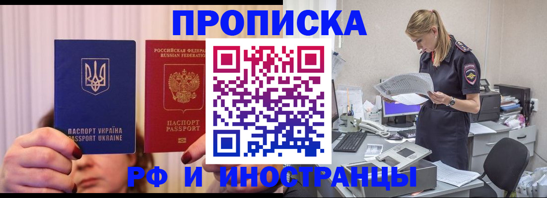 временная регистрация госуслуги в Тверской области