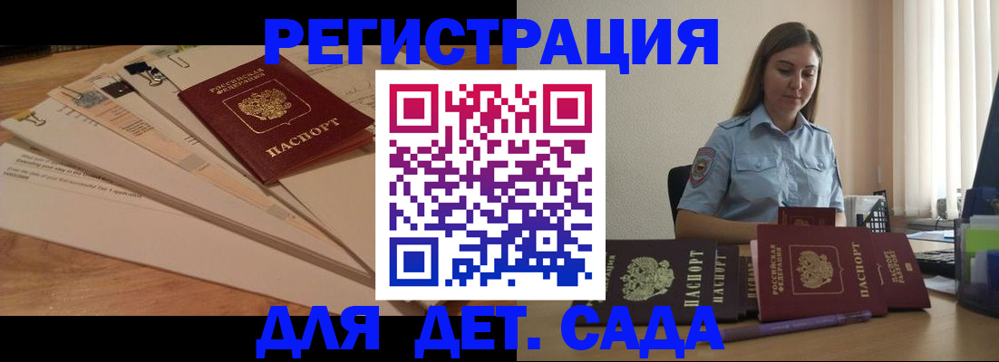 прописка для кредита в Тверской области