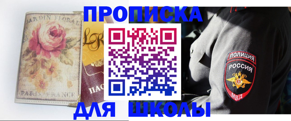 прописка гарантия в Тверской области