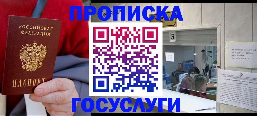 регистрация для школы в Тверской области