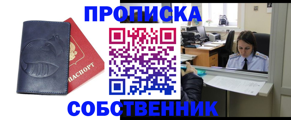 миграционный учет в Тверской области